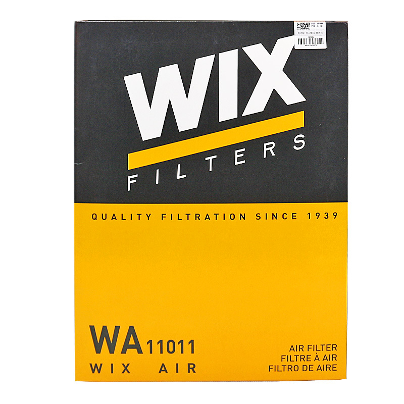 维克斯(WIX)空气滤WA11011适配14-16款奔腾B70/14-15款奔腾B90/15-16款奔腾X80