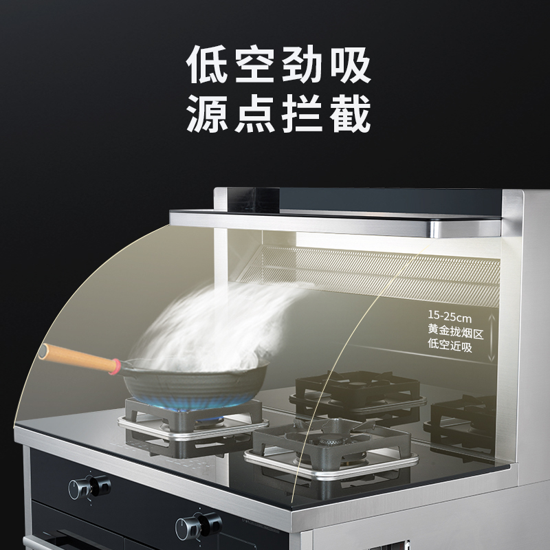 森歌(SENG)JJZT-K2ZK-G(天然气)独立蒸烤同蒸同烤恒温置物台一体拉伸内胆智能菜谱八大安全模式