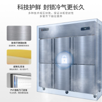 歌迪亚CFS-60N6T 1250L 双温商用冰箱 六门冰柜水果蔬菜保鲜冷藏柜厨房鲜肉熟食立式冷冻冰箱对开门不锈钢展示柜