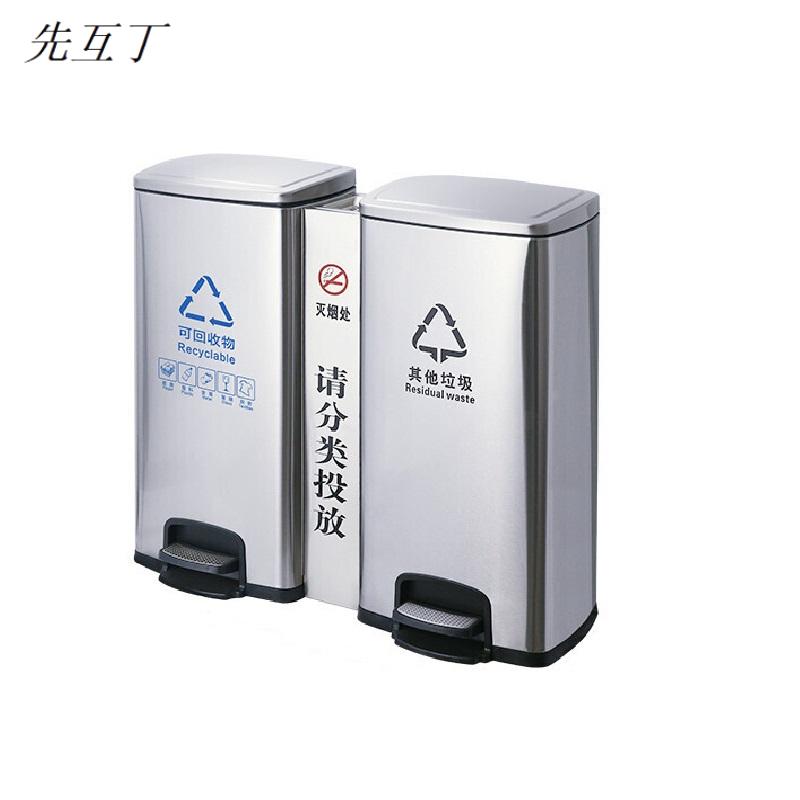 先互丁 不锈钢脚踏垃圾桶 735*350*700mm(30L*2)烟缸款 组高清大图