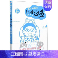 [正版]Hi,小可爱:日本猫岛徐岩普通大众游记作品集中国当代猫艺术摄影中文学书籍