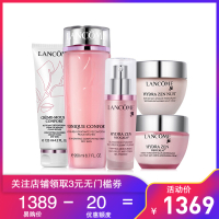 兰蔻(LANCOME)水份缘 水润透亮 面部护肤套装礼盒5件套(洁面+粉水200ml+精华+日霜+晚霜)