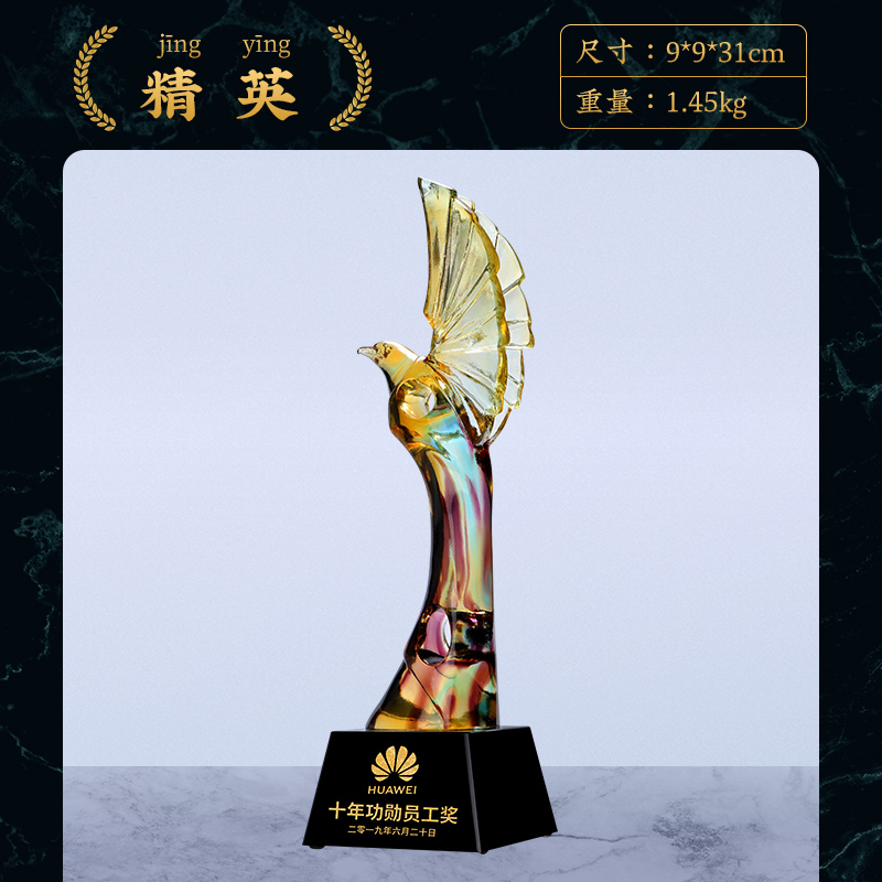 琉璃奖杯定制创意大气新款奖杯摆件公司年会团队颁奖荣誉纪念品_85
