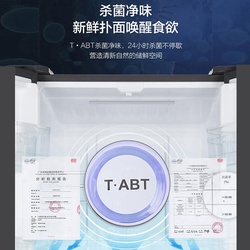 海尔(Haier)336L多门冰箱 TABT除菌 冷藏三档变温 超薄嵌入 智能双变频 BCD-336WLHFD9DC9高清大图