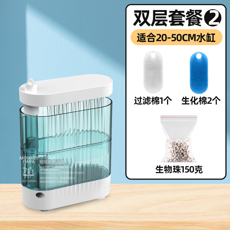 乌龟缸过滤器低水位过滤器龟缸水循环吸粪吸便过滤盒鱼缸过滤
