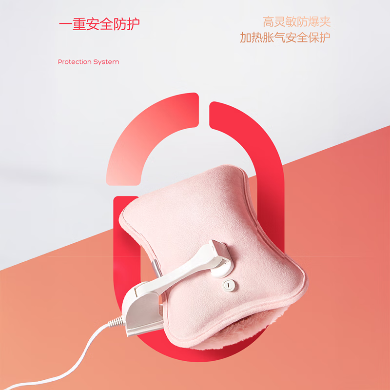 彩虹免洗亲肤绒插手电热暖手宝T322-L 蓝色高清大图