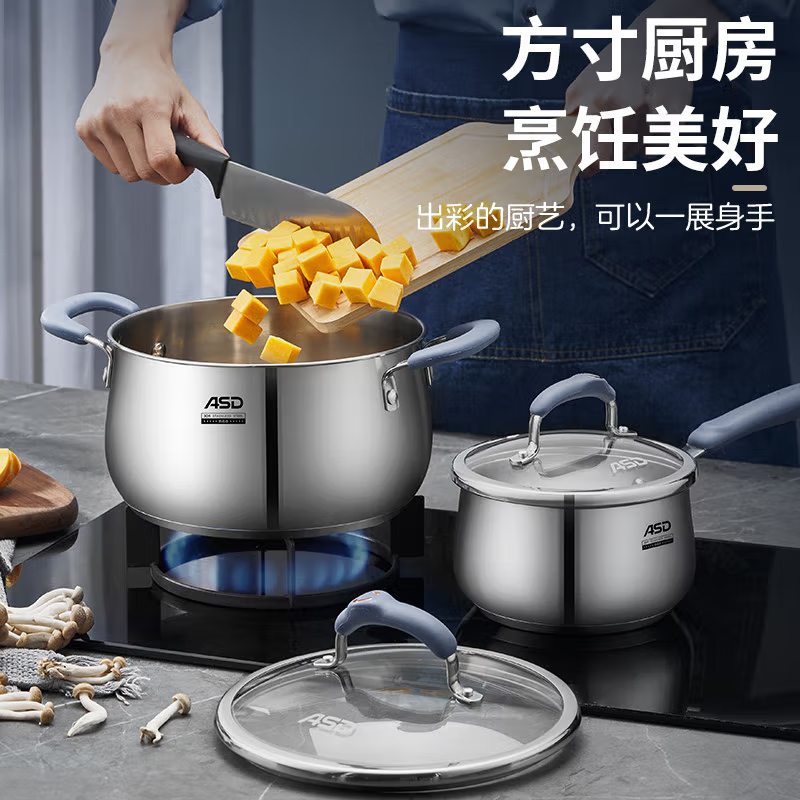 爱仕达(ASD) 奶锅304不锈钢18CM无涂层小奶锅宝宝辅食锅电磁炉通用 GL1918B 个高清大图