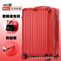 行李箱万向轮铝框拉杆箱女学生20寸箱包旅行箱登机密码箱24手提箱_601 22寸 喜庆红1602拉链款