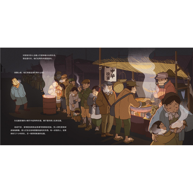 正版新书]诺贝尔科学馆:方便面是怎样发明的?(精)X陈郁如978高清大图