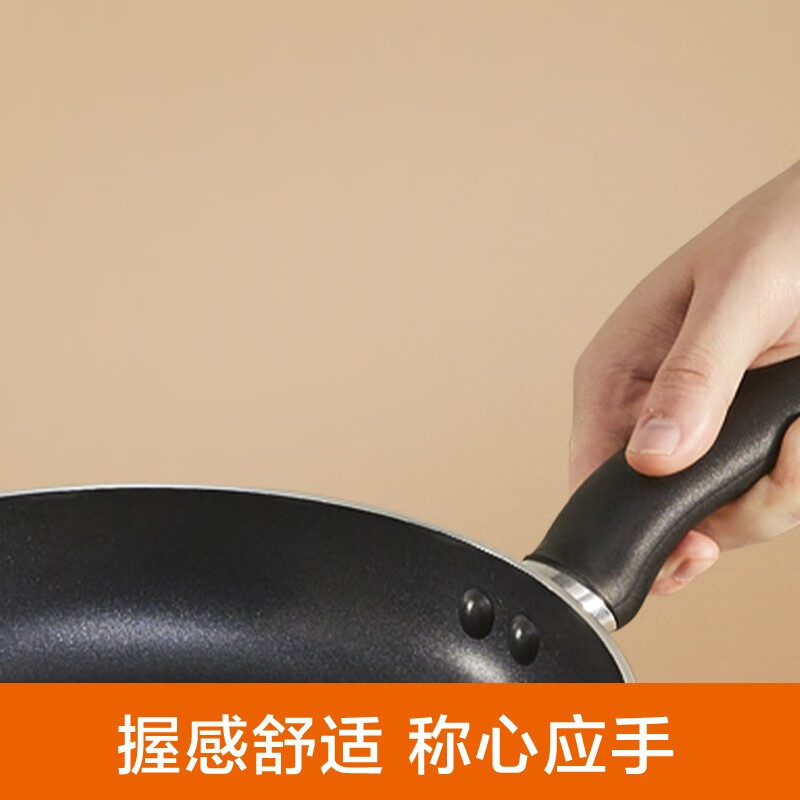 苏泊尔(SUPOR)平底锅不粘锅家用煎锅轻烟少油炒菜锅早餐煎蛋煎饼锅电磁炉燃气用 26cm电磁炉燃气通用-EJ26HAN高清大图