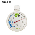 东升美辰 冰箱专用温度计 DS-XS452 个