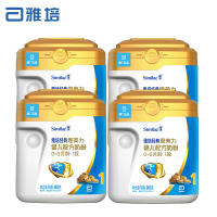 雅培(Abbott)亲体恩美力婴儿配方奶粉1段900克/g *4罐（0-6个月宝宝适合）