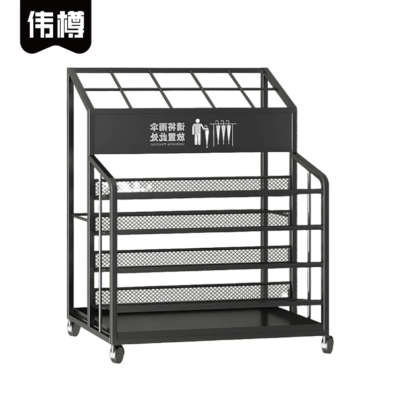 伟樽雨伞架置物架600*320*700mm个高清大图