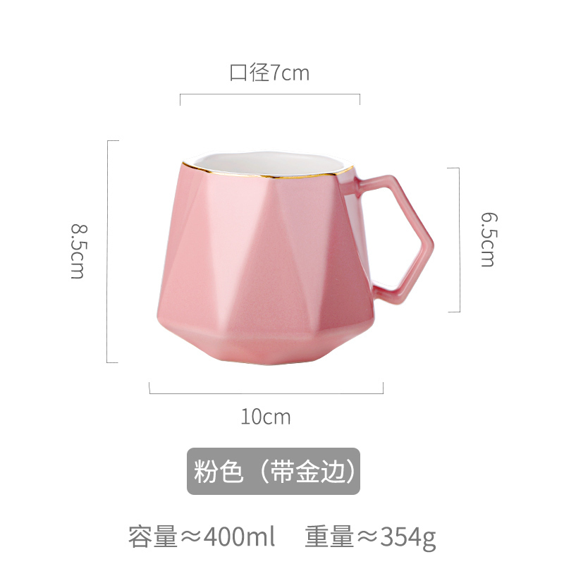 创意陶瓷水杯子北欧女个性欧式潮流燕麦咖啡的麦片早餐马克杯 暖粉钻石杯-400ml