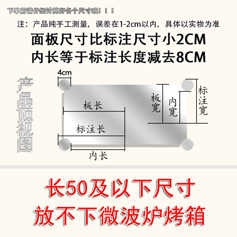 长30宽30高80三层常规款 不锈钢厨房置物架落地多层货架微波炉锅碗架收纳储物架子烤箱橱柜