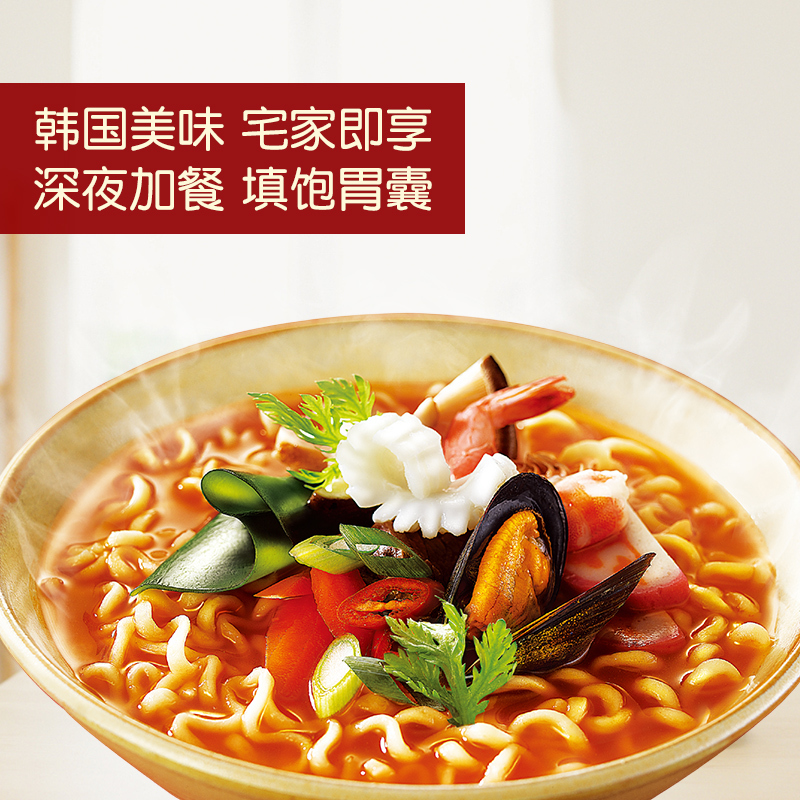 农心乌龙面(乌冬汤)五连包*2包方便面袋装组合速食面袋面泡面煮面