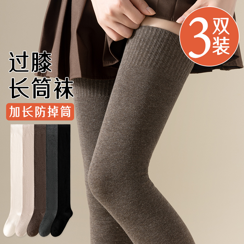 啄木鸟袜子女大腿袜秋冬季过膝小腿棉袜压力瘦腿加厚保暖长筒袜2024新袜高清大图