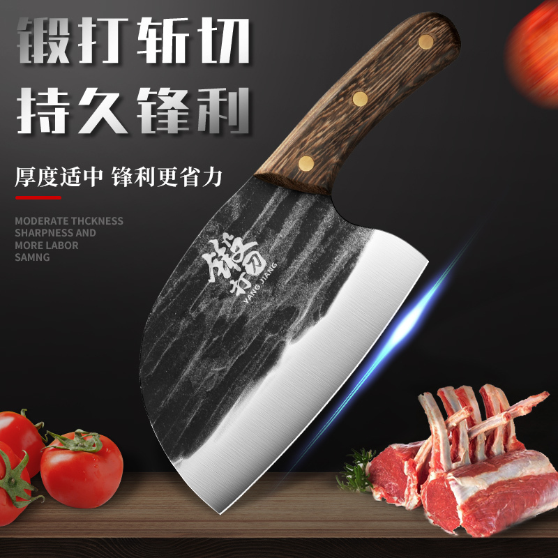 菜刀家用斩切两用刀具厨房超锋利免磨砍骨头刀切片切菜刀7163