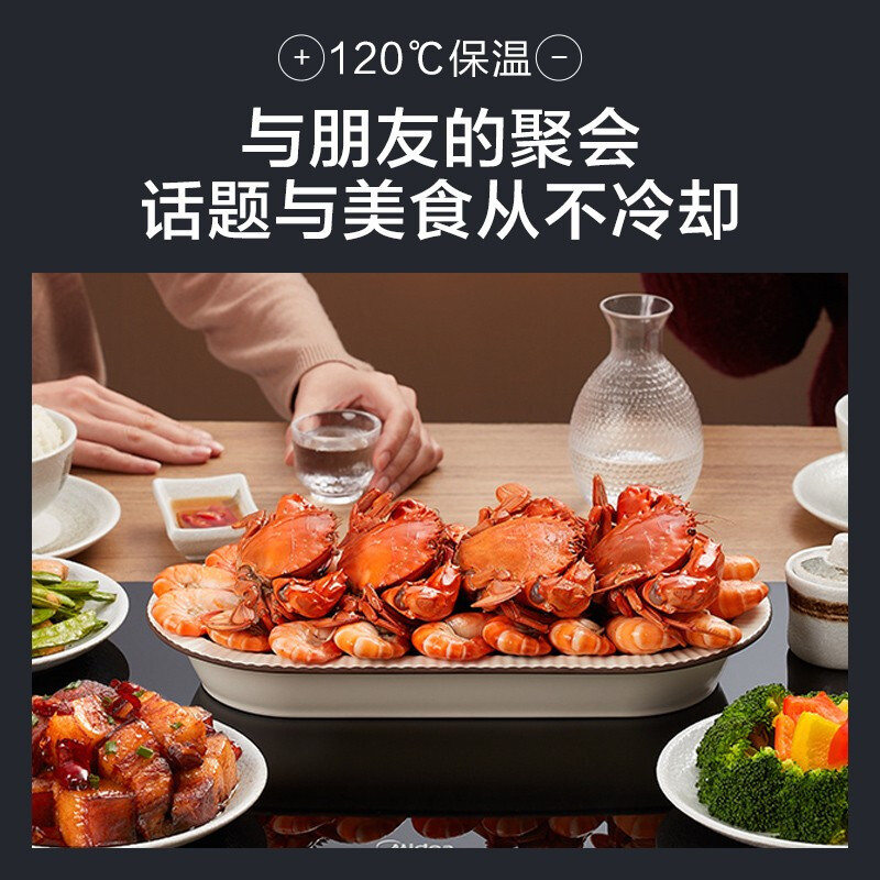 美的(Midea)饭菜保温板热菜板家用多功能恒温加热器暖菜宝保温桌垫暖菜板 方形 MC-BW03W3-011高清大图