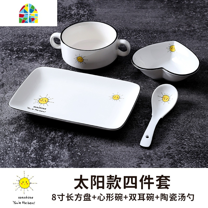 一人食餐具碗碟套装家用陶瓷创意网红单人早餐碗盘月子餐日式儿童 FENGHOU 一人餐5件套(星星)