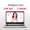 华硕(ASUS) 顽石新品 Y5000UB8250 15.6英寸窄边框上网办公游戏本 学习笔记本电脑 轻薄本 拉丝外观 八代四核 i5 4G 1TB 2G 金色/灰色 定制版