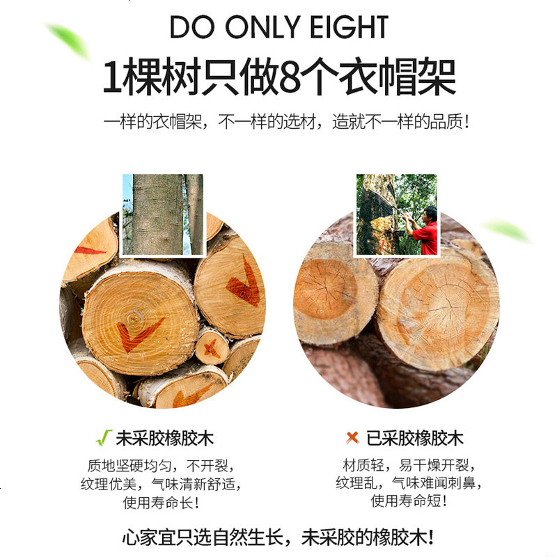 衣帽架落地实木衣架客厅卧室挂衣架家用简易创意欧式木质衣服架子高清大图