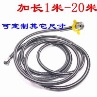 4分加长软管进水管冷热2米3米4米5米10米热水器不锈钢防爆编织管