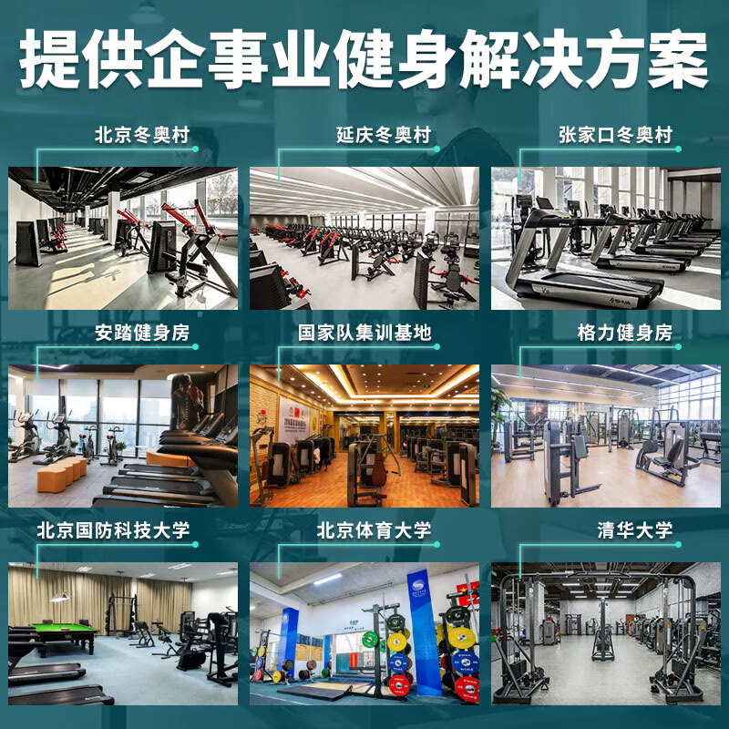 舒华(SHUA)SH-G6872 下斜举重床 商用健身器械倒蹬机挂片式力量训练器高清大图