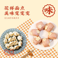 想念面粉 特一小麦粉1kg 家用面粉实惠装 家常饺子馒头粉