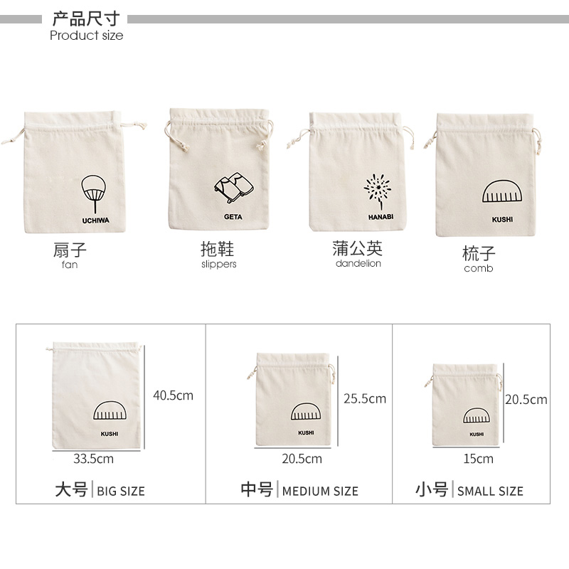 家柏饰(CORATED)棉麻束口袋收纳袋旅行整理袋 装衣服布袋小袋子内衣收纳包高清大图