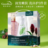 绿色溪谷柔炫丝滑洗护沐浴3件套