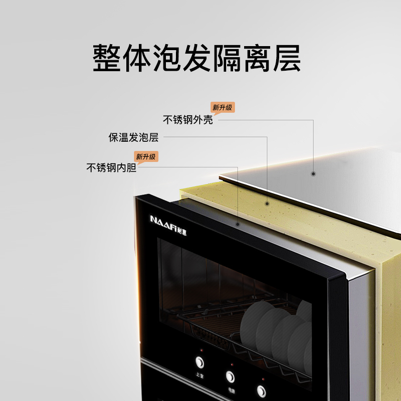 康宝耐惠消毒柜 80L家用立式双门高温二星级消毒 碗筷餐具厨房消毒柜XDZ80-MRP1高清大图