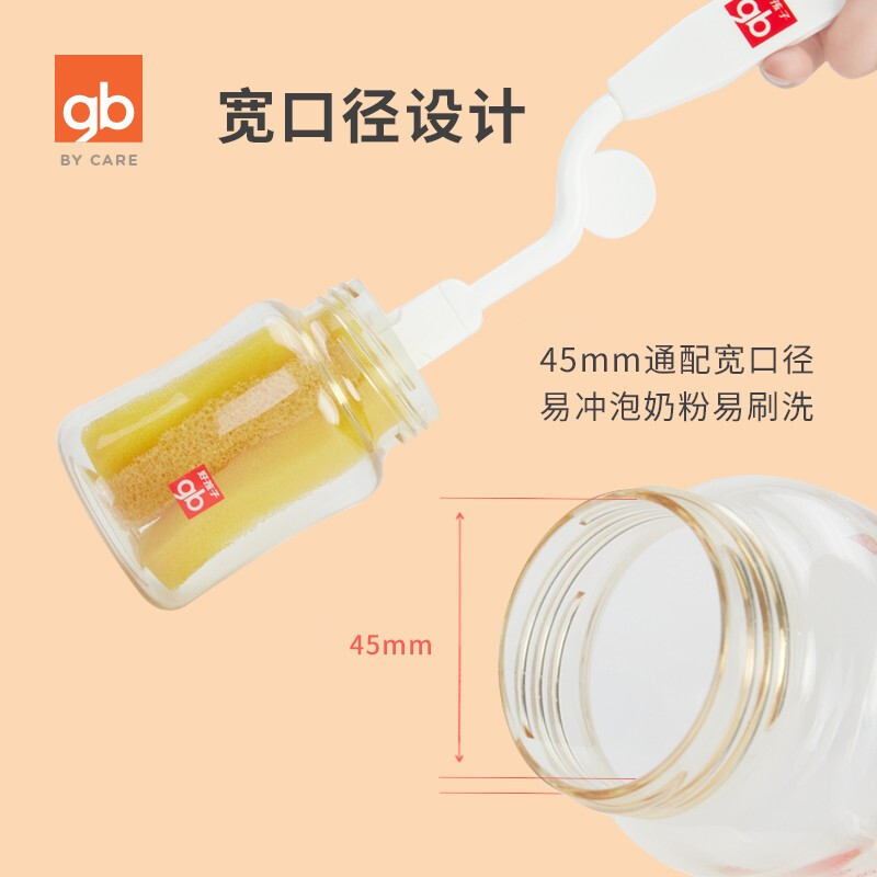 gb好孩子 奶瓶新生婴儿 ppsu耐摔 宽口径防胀气 大宝宝吸管奶瓶 带手柄 简约系列180ml浅粉