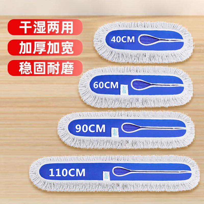 美家日记平板拖把布头 尘推替换布头40cm一块 棉线帆布干湿两用吸水替换布