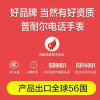 电话手表拍照定位防水触摸屏手表儿童智能电话手表 粉色