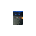 方剂学（全四册）