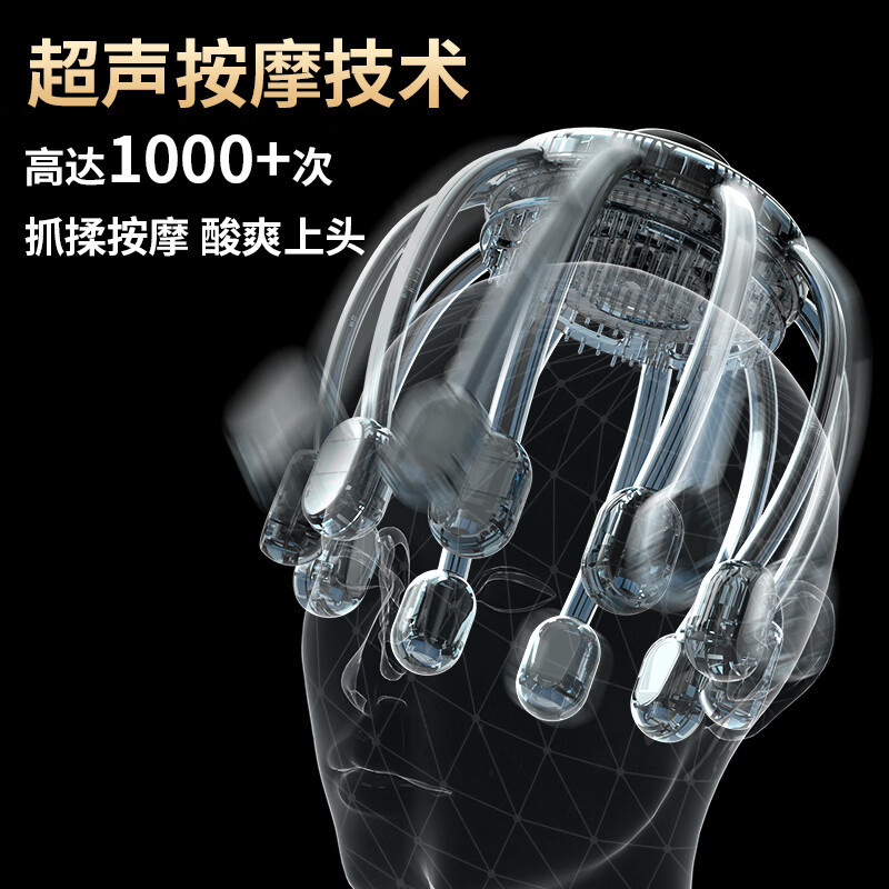 和正 HZ-RELAX-2-WRB解压机二代头部按摩器(单位:个)白色