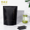 竹叶青茶叶峨眉高山绿茶特级(静心)自饮袋装100g