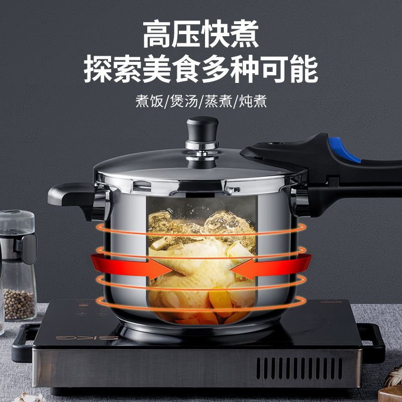 炊大皇(COOKER KING)单柄压力锅22cm高清大图