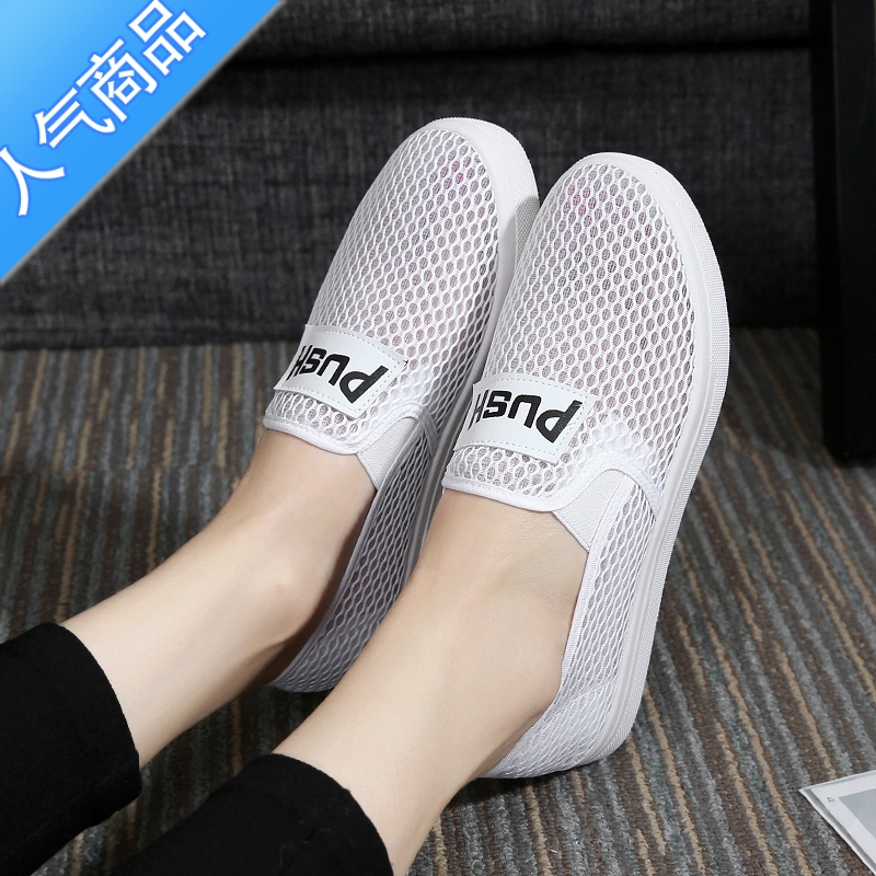 SUNTEK夏季新款女韩版百搭透气休闲鞋平底一脚蹬懒人小白网鞋高清大图