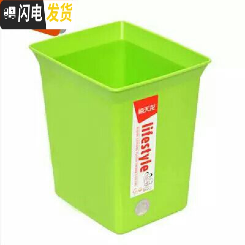 三维工匠[汉庭酒店采购]桌面垃圾桶小号杂物收纳盒整理盒 T-3054高清大图