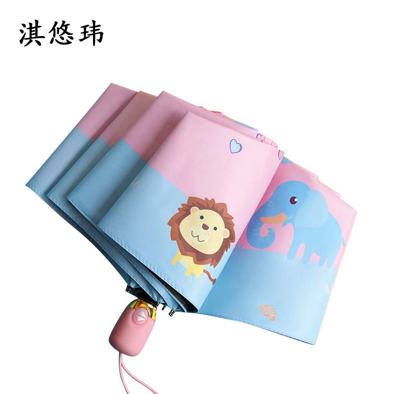 淇悠玮 自动儿童伞 QRY28 把高清大图