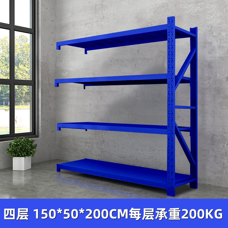 易企采 四层蓝色150*50*200CM副架/每层承重200KG 仓储货架仓库储物置物架工厂多层收纳快递货架
