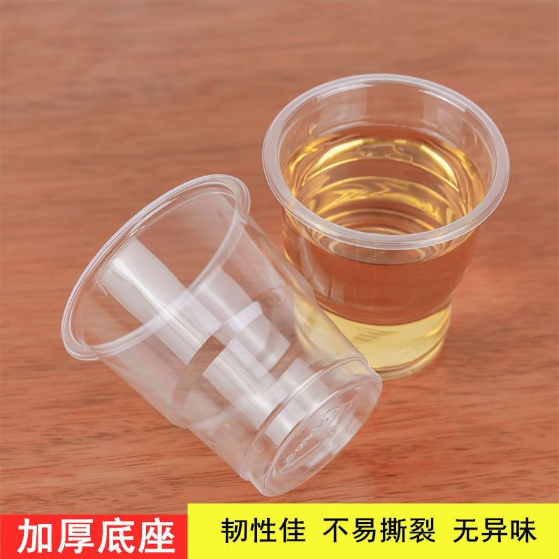 杯子透明杯塑料杯加厚航空杯家用饮茶水杯整箱批发加厚航空杯100只180