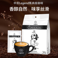 越南中原G7甄典版速溶咖啡固体饮料 782g
