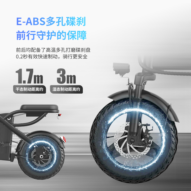 永久电动自行车F9 20AH