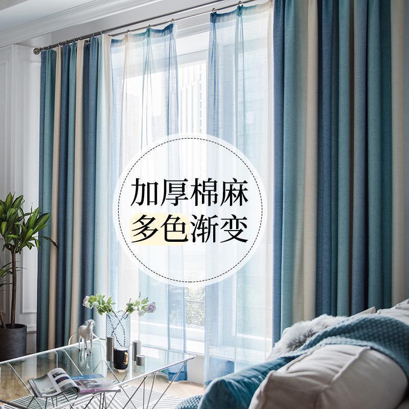 美帮汇北欧风简约现代客厅卧室飘窗地中海定制窗帘遮光条纹棉麻窗帘成品 同款渐变纱帘--挂钩式 定制专拍--每米【需要几米拍几件】