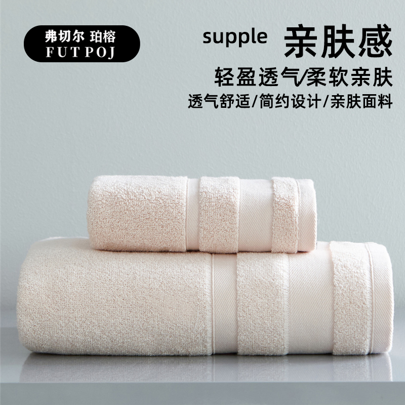 弗切尔珀榕 FBH0251447 莫兰迪毛巾 粉色高清大图