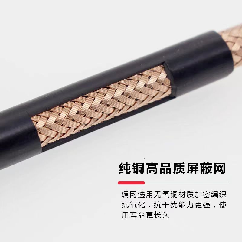 JSUDR东润射频电缆SYWV50-9纯铜 +米高清大图