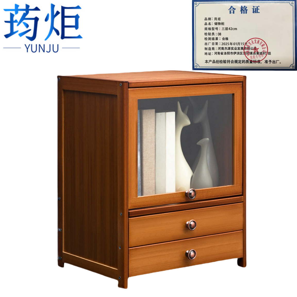 储物柜**高清大图